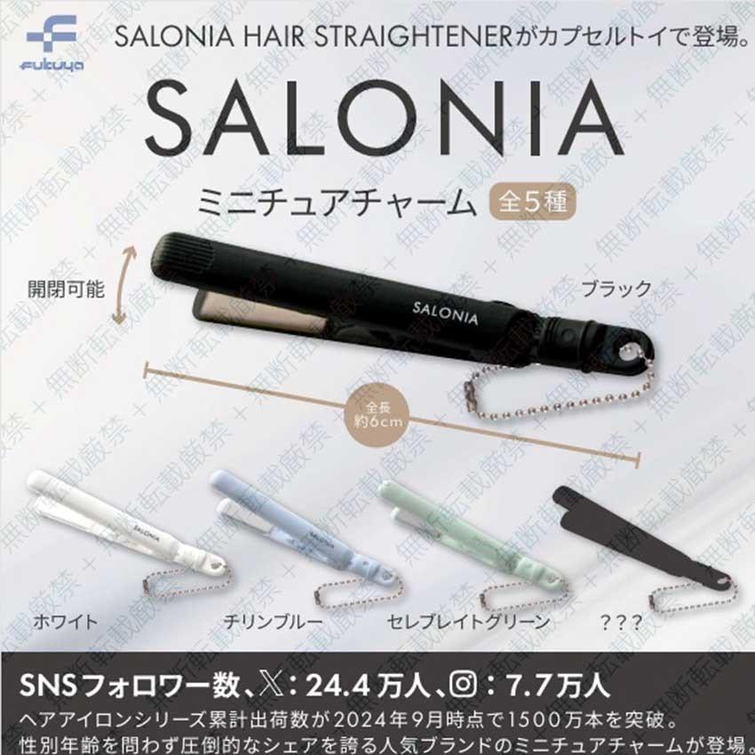 预订FUKUYA日本SALONI
