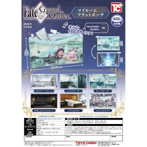 预购TOYSCABIN扭蛋Fat