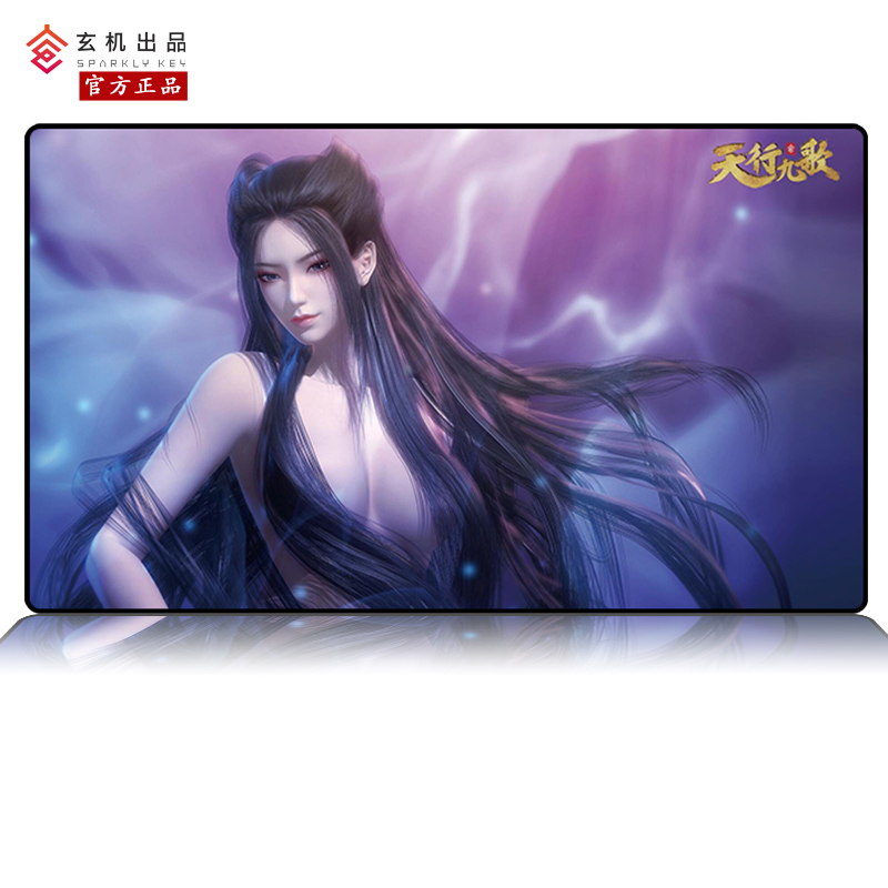 预订 天行九歌秦时明 动漫周边焰灵姬少司命盖聂张良超大鼠标垫
