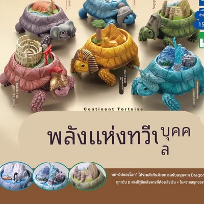 预订正版多美TOMY扭蛋世