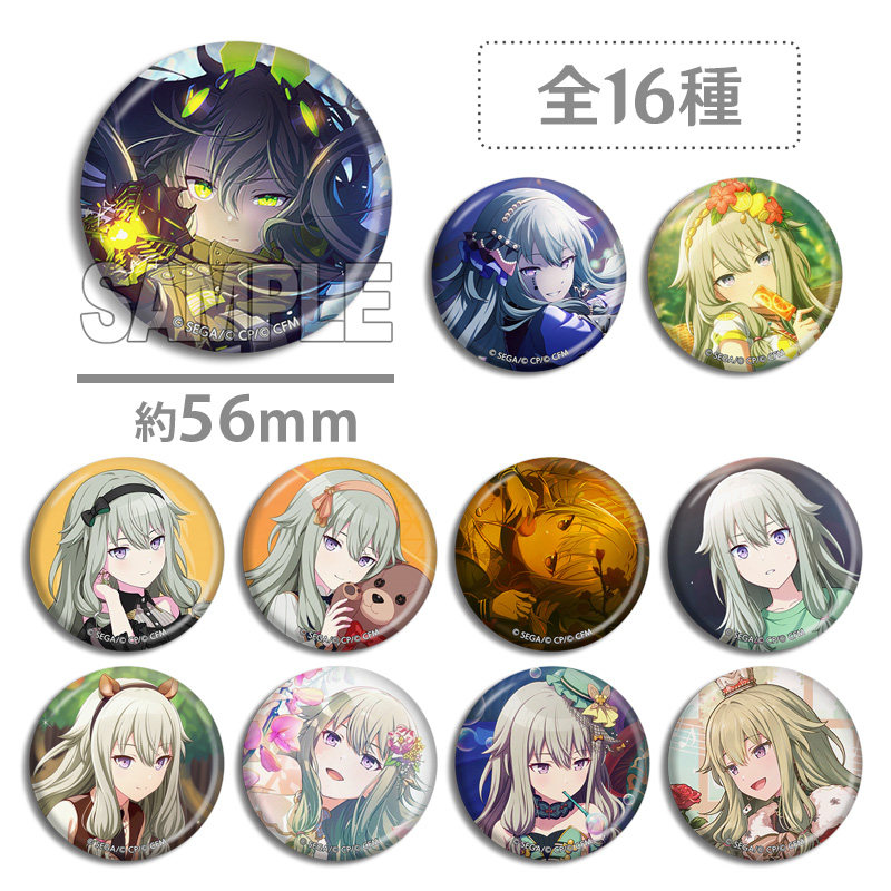 featpjsk现货自制世界多彩舞台计