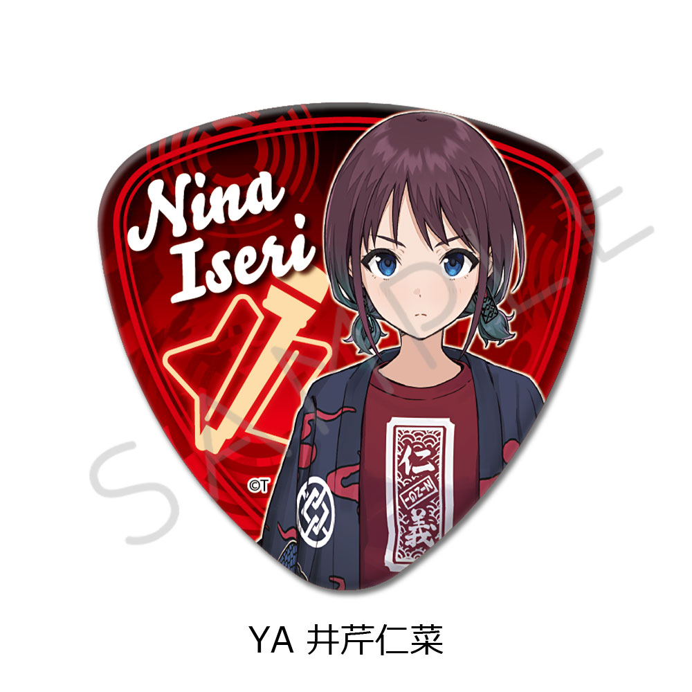 预订Sync哭泣少女乐队