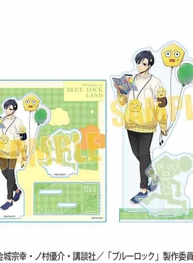 预订 BH 蓝色监狱 乐园 吉祥物正比亚克力立牌 0201 周边