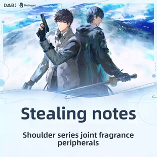 预订【香氛礼盒】 墓盗墓笔记正品四季香氛礼盒及肩香礼盒