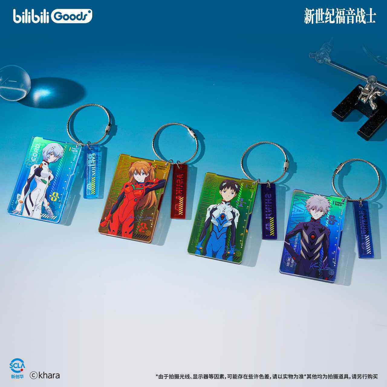 现货正版BEMOE福音战士亚图片