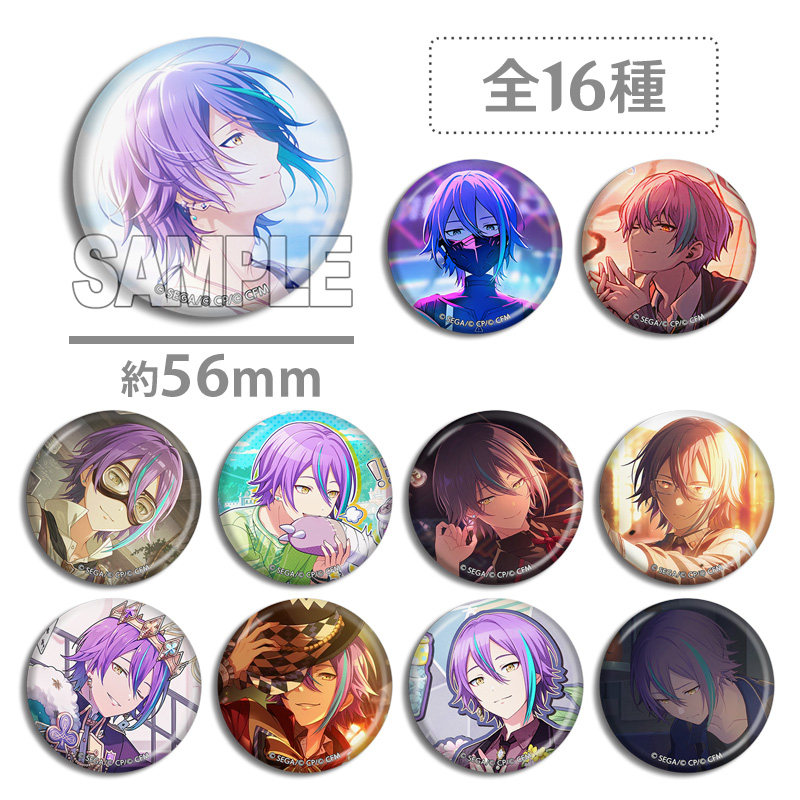 KamishiroRui现货自制世界彩色计