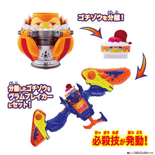 现货 DX 假面骑士加布 圣代布丁饱藏 布拉姆强化配件