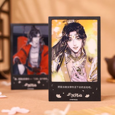 现货正版正宗BemoeBilib