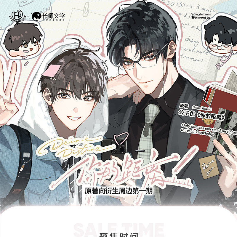 现货正版童画镇官方你的图片