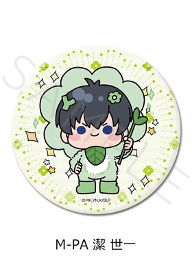 预订 Sync 蓝色监狱 mocho 3way Q版花朵吧唧徽章 0507 周边