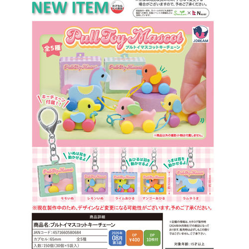 预购扭蛋9正版J.DREAM