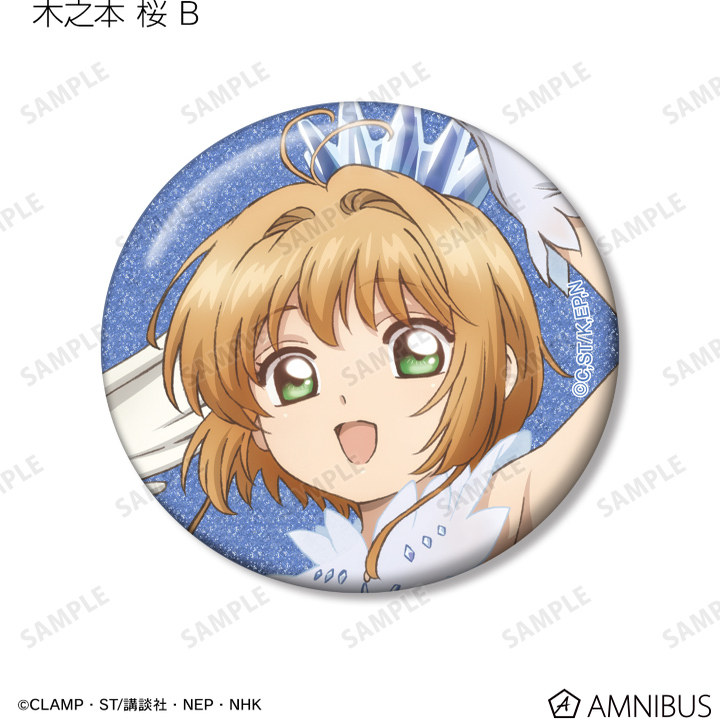 0001徽章/纽扣AMNIBUSDZ0908预订