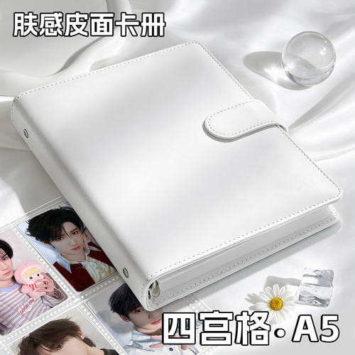 卡册四宫格明星专辑3寸小