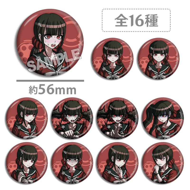 现货自制新弹丸论破V3春