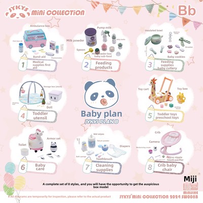 Jykys日用品订购迷你吉祥宝宝预