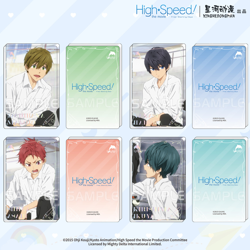 现货正版Free！七濑遥