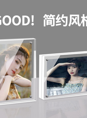压克力磁吸相框照片定制d