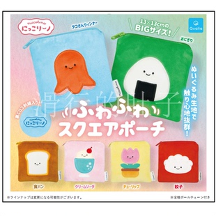 预购扭蛋 7    Qualia 小眼睛便当拉链袋 方形小包