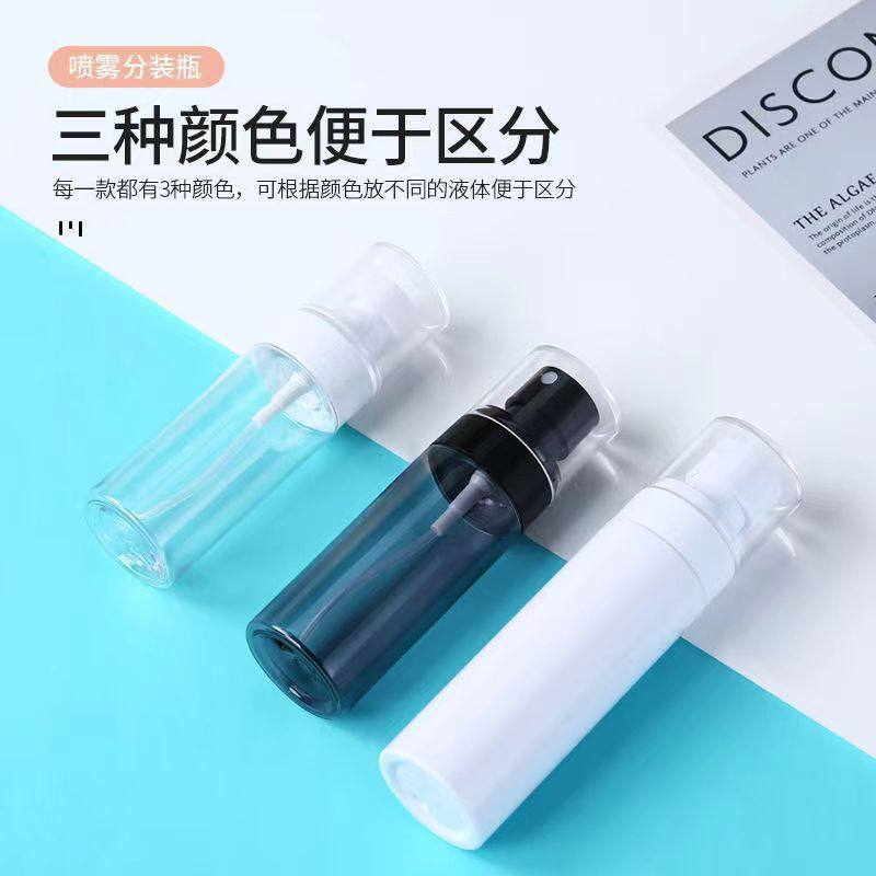 50毫升塑料喷雾防晒喷雾定妆喷分装细雾小喷香水喷水塑图片