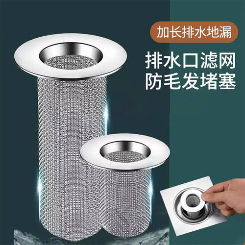 抖音爆款卫生间不锈钢地漏防头发下水道盖面盆垃圾罩排水口过滤网