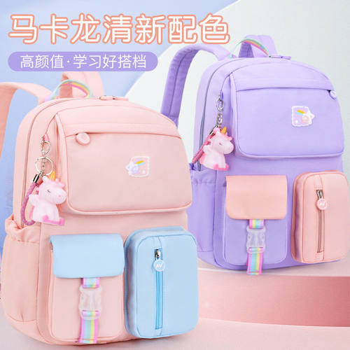 新款书包小学生一三六年级儿童6-12-15岁女孩负初中生双肩背包