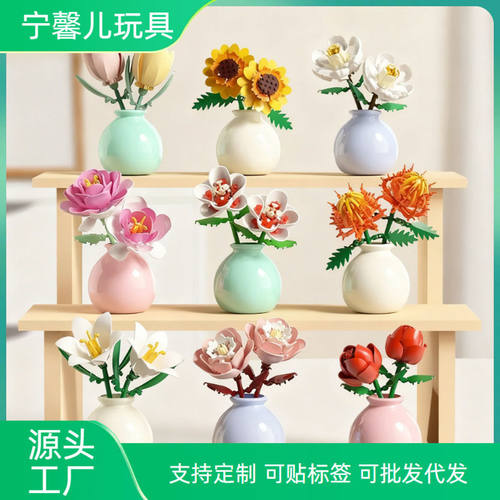艺奶油风迷你彩色宽口插花积木档精致桌面摆设小摆件装饰