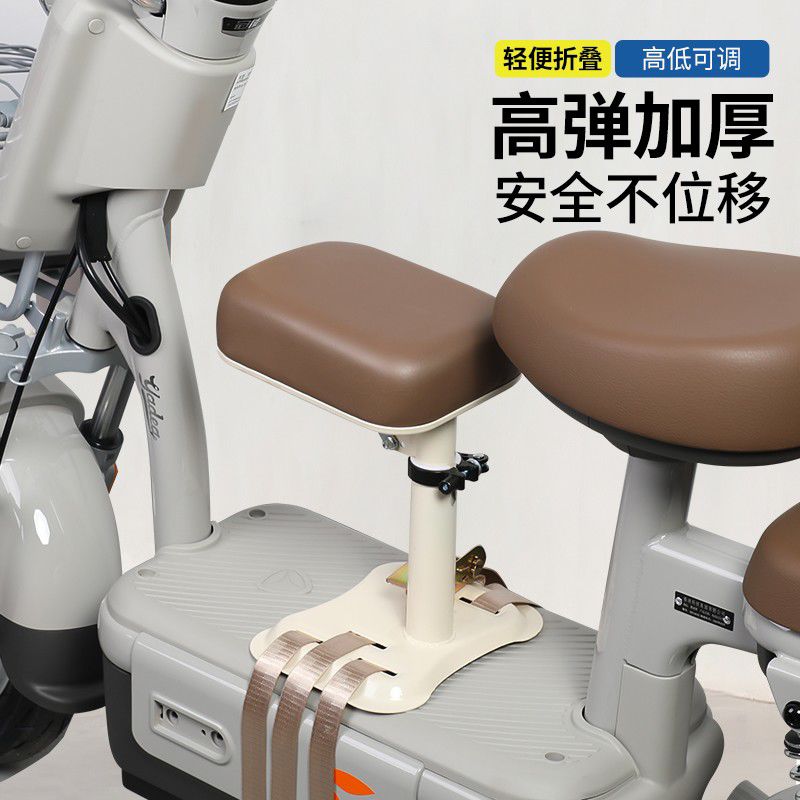 电动车儿童座椅前置通用雅迪爱玛台铃电瓶车宝宝小孩安全折叠坐椅