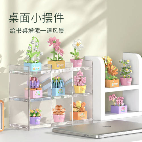 乐乐兄弟多肉盆栽永生花积木摆件儿童拼装微模型玩具发