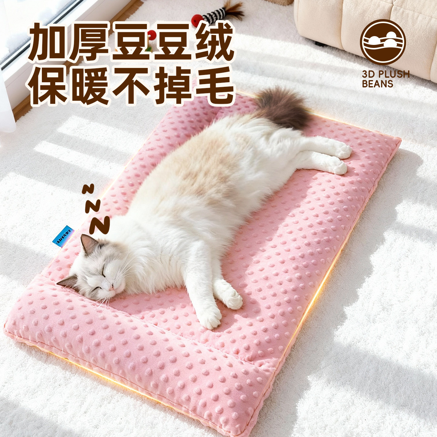 猫垫子冬季保暖可拆洗猫狗窝带枕头睡垫冬天猫咪睡觉用加厚宠物用,宠物/宠物食品及用品,猫狗垫子,淘宝优惠券,粉丝福利购,淘宝优惠卷