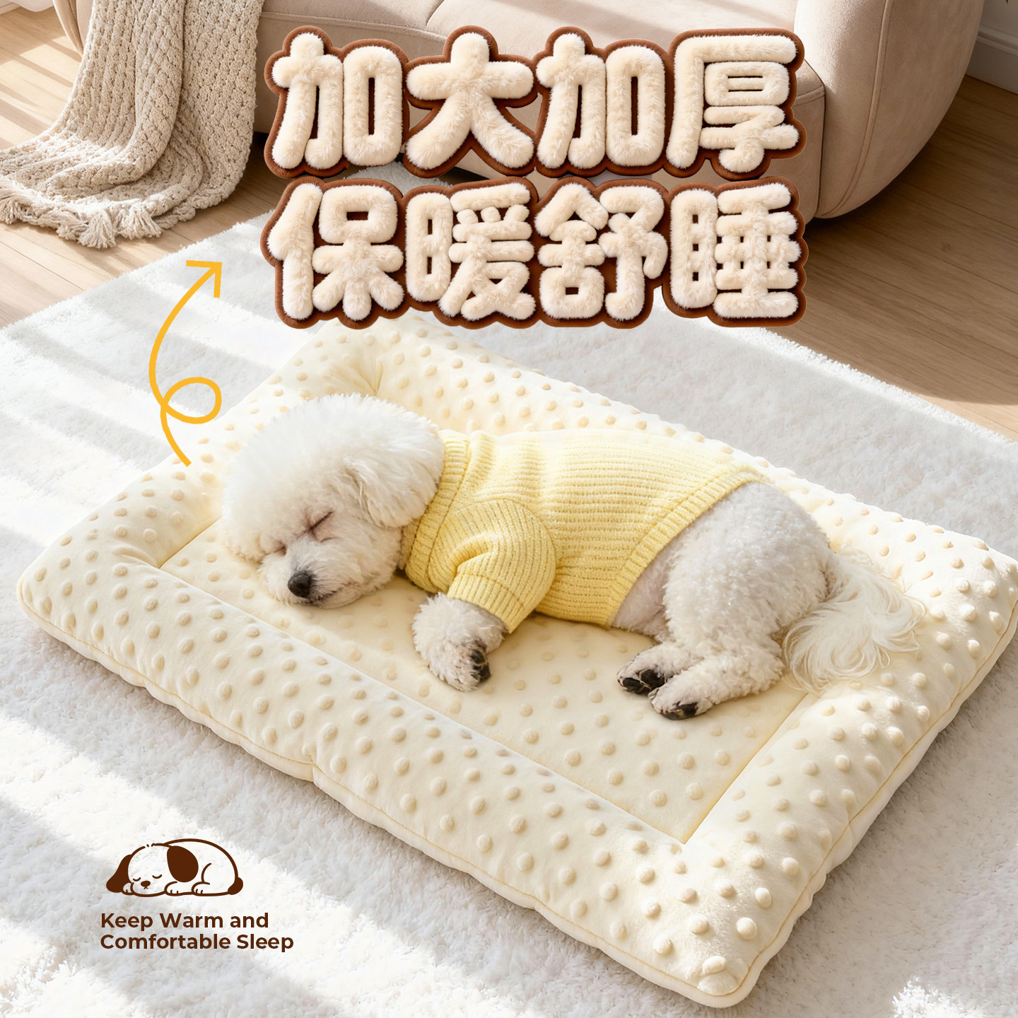 狗垫子冬加厚猫垫子冬季保暖睡觉用宠物睡垫猫窝狗窝地垫猫咪毯子