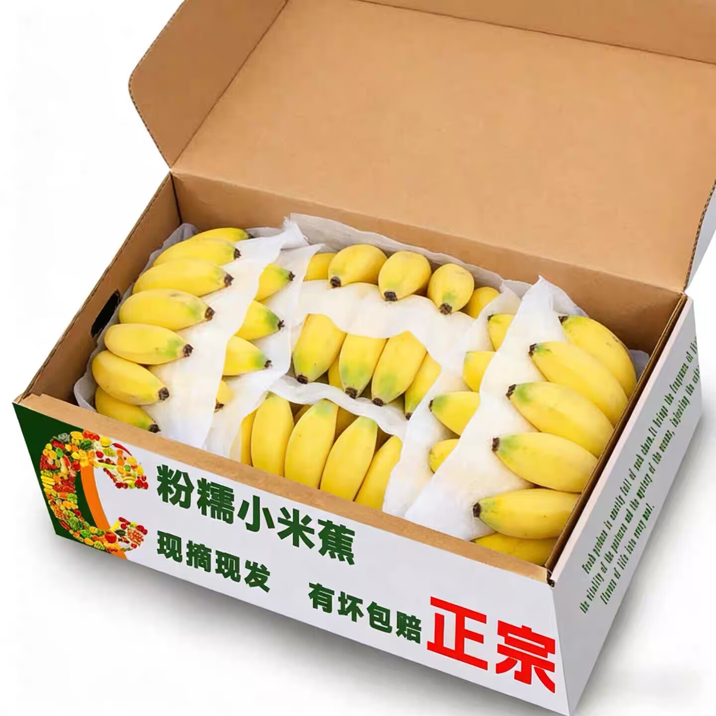 广西香蕉新鲜小米蕉水果
