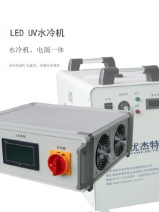 LEDUV固化灯丝网印刷固化设备油墨光油UV漆固化机UVLED光固化设备