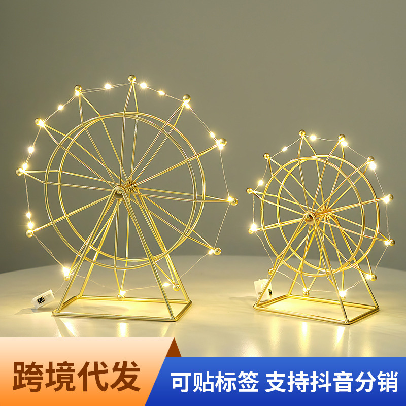简约现代客厅电视柜酒柜装饰品摆件创意旋转摩天轮办公室桌面摆设