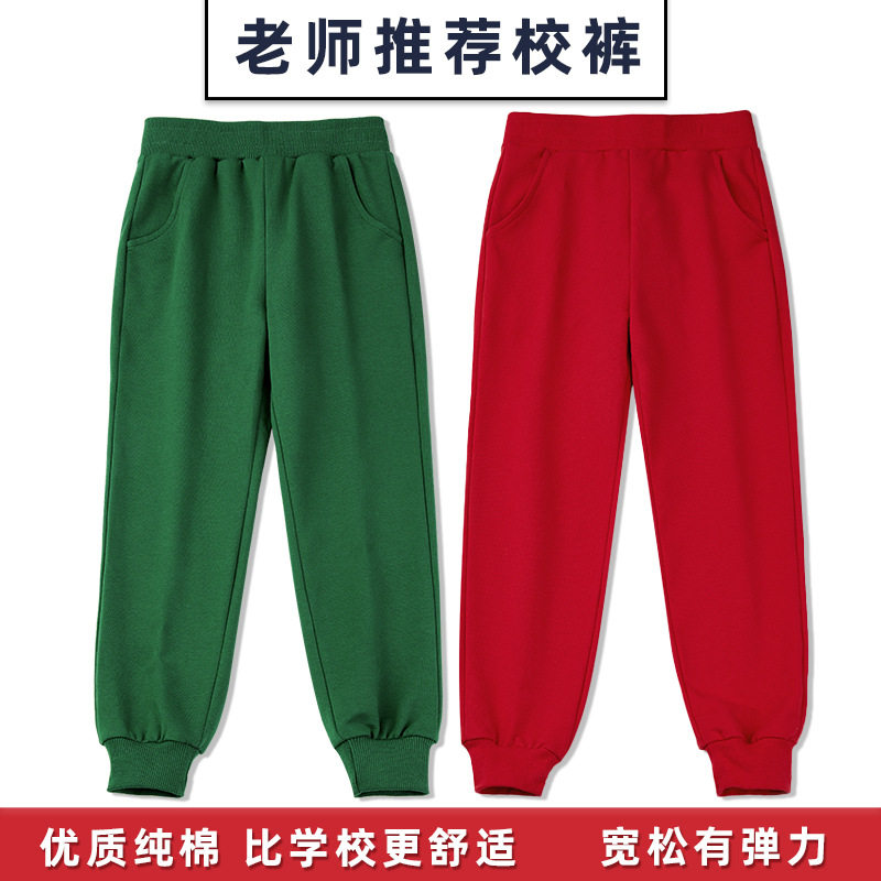 男童绿色运动裤中小学生校服裤子儿童女童墨绿色卫裤夏季薄款长裤