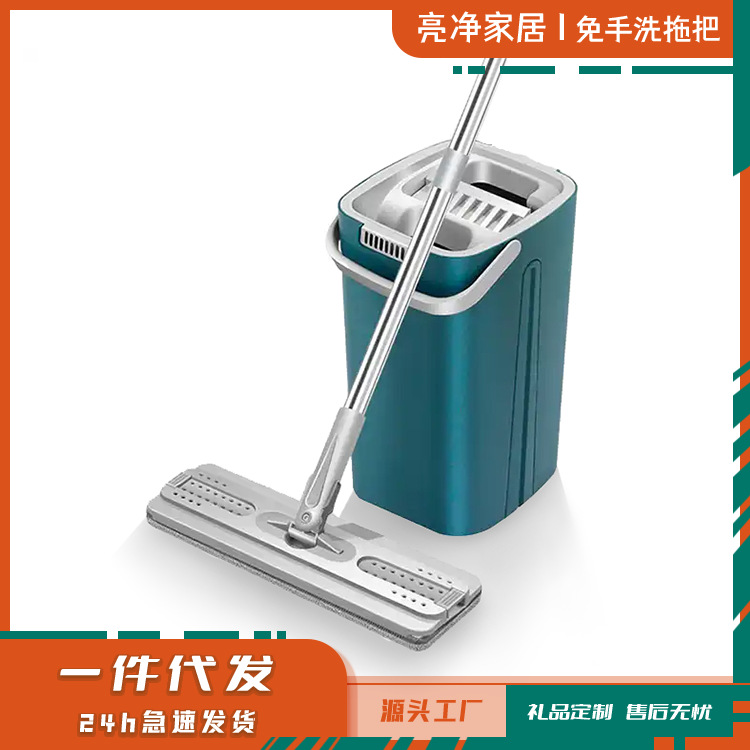霸州新款刮刮乐拖把家用免手洗拖布木地板平拖一拖净干湿两用懒人