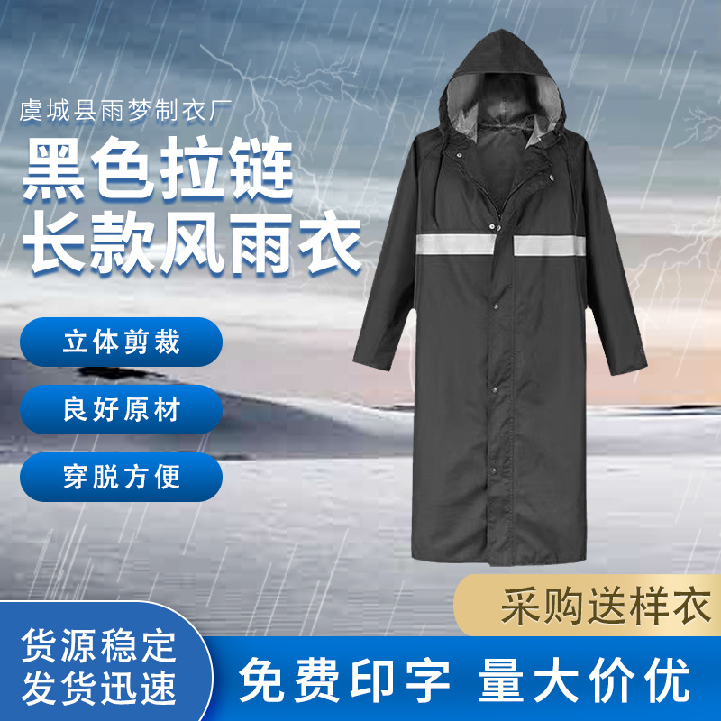 军工帆布长款连体全身防暴雨耐磨加厚成人男女户外劳保风雨衣雨裤