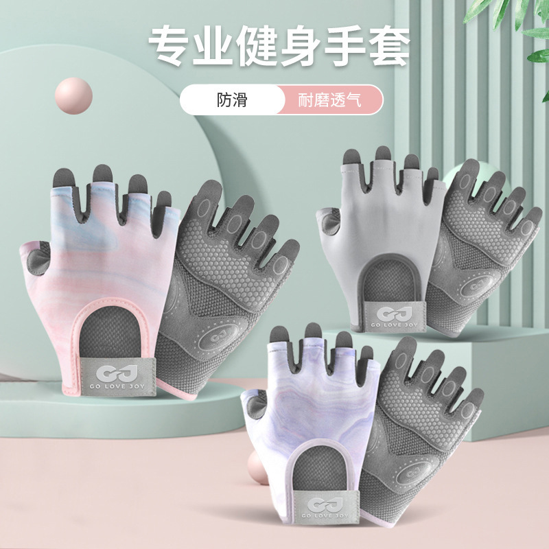 半指运动手套女户外训练引体向上防滑耐磨减震飞盘举重健身手套男