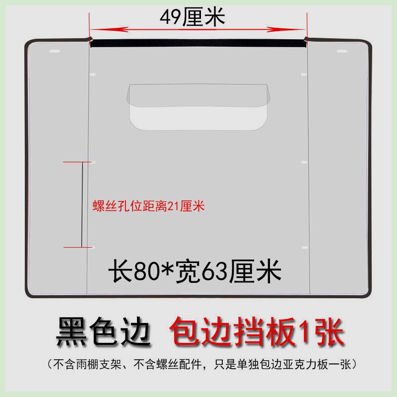 电动车雨棚配件摩托车电瓶车遮阳雨伞配件电车防雨挡风罩配件