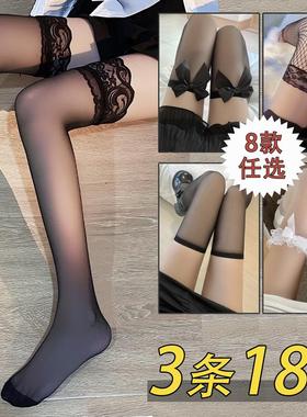 日系黑丝女性感丝袜黑色渔网袜长筒过膝袜情调蕾丝半截大腿白丝中