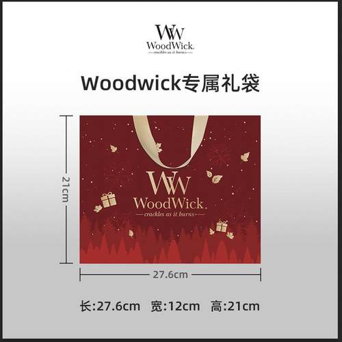 搭配伴手礼袋woodwick