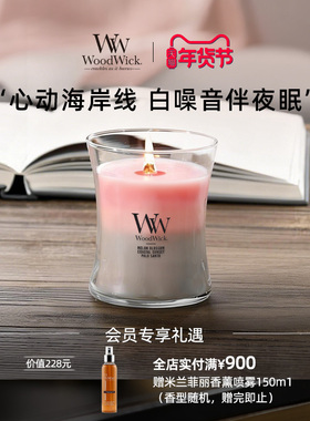 WoodWick白噪音香薰蜡烛家用卧室内香氛生日伴手礼物女明星同款