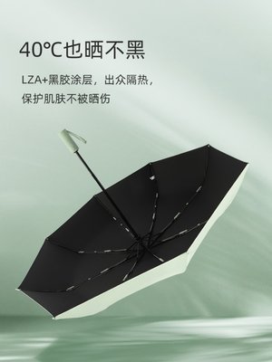 12骨全自动大号太阳伞雨伞折叠女夏晴雨两用防晒防紫外线遮0526f