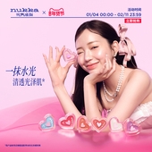 nukka 元 气法则水光膏脸部提亮修容腮红一体多用水光膏水光肌自然