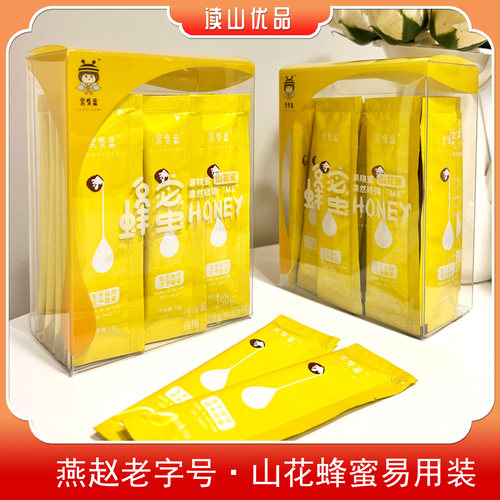 百年胡氏小袋山花蜂蜜 易用装