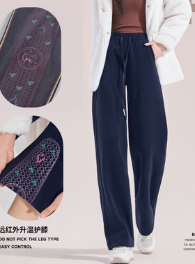 【小田tia专享】【聚热裤】升温护膝 加绒加厚 显瘦弯刀裤