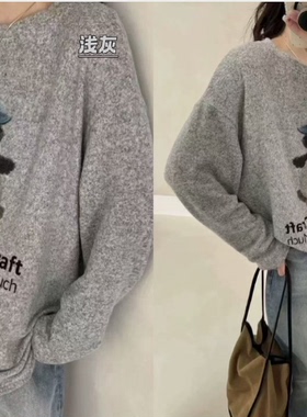 【小田tia专享】JU舒服 蓝帽企鹅 绒感 慵懒风长袖T恤女