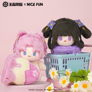 NICEFUN x 王者荣耀小乔嫦娥冰淇淋毛绒挂件公仔玩偶娃娃游戏周边