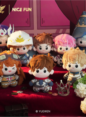 《全职高手》棉哆哆系列毛绒挂件公仔玩偶娃娃玩具周边叶修黄少天