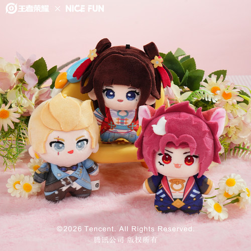 NICEFUN×王者荣耀 毛绒挂件西施杨玉环妲己可爱棉花娃娃游戏周边