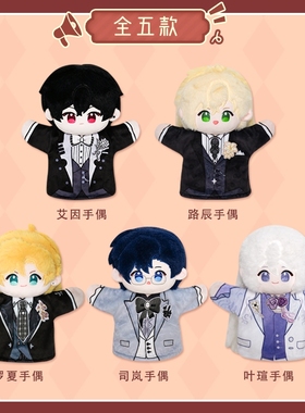 【余量掉落】 NICEFUN × 时空中的绘旅人 联名系列帷幕剧场手偶